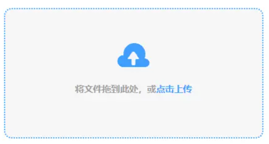 leyu乐鱼app下载使用讲解 - 添加文件